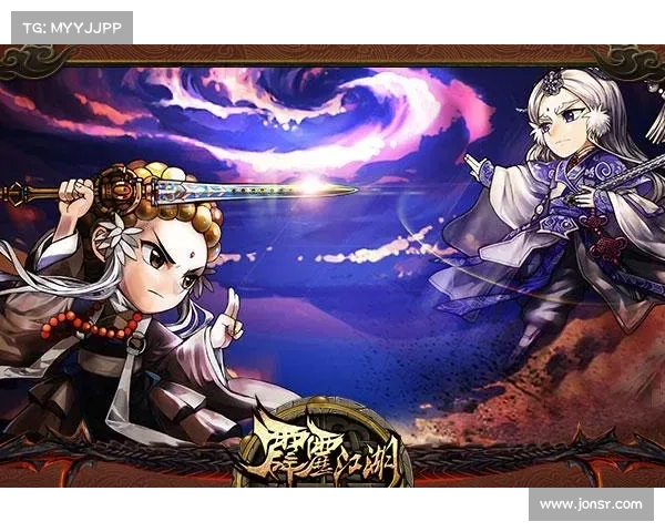 霹雳江湖高级攻略