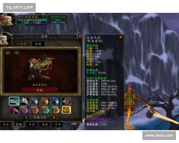 魔兽世界怀旧服：主线任务换新颜