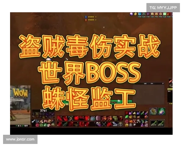 魔兽世界新手必备：自动抓怪技巧大揭秘